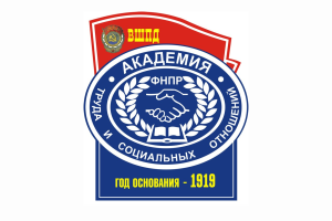 Академия Труда и Социальных Отношений